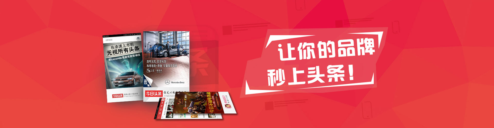 蒲县百度开户高返点