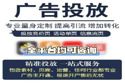 SEM代运营服务公司案例：提升搜索引擎排名